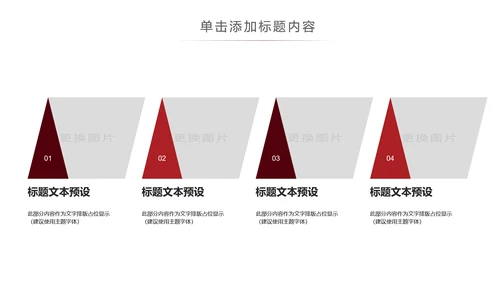 尊贵奢华红酒葡萄酒酒文化红酒品鉴酒窖PPT模板