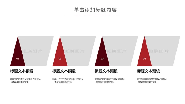 尊贵奢华红酒葡萄酒酒文化红酒品鉴酒窖PPT模板