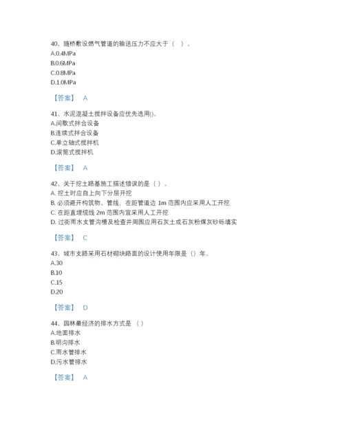 2022年辽宁省一级建造师之一建市政公用工程实务评估题型题库完整答案.docx