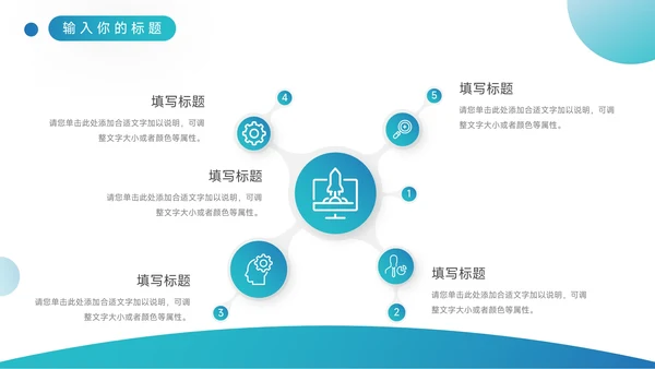 蓝色渐变质感员工职业规划PPT模板