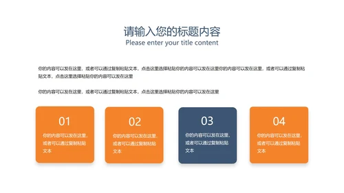 白色扁平风年终运营总结述职通用PPT模板