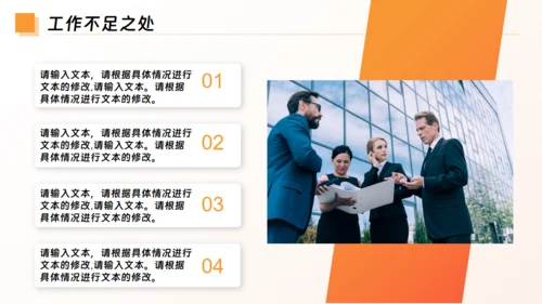 砥砺前行未来可期商务风通用PPT模板