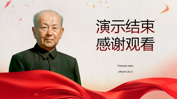 红色党政风人物介绍：钱学森PPT模板