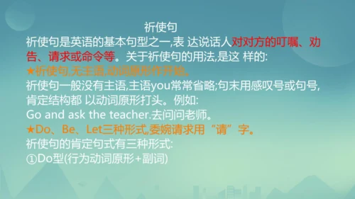 Module 11 Body language Module11 本模块综合与测试