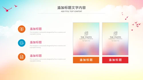 乒乓球比赛运动健身全民健身乒乓球运动PPT