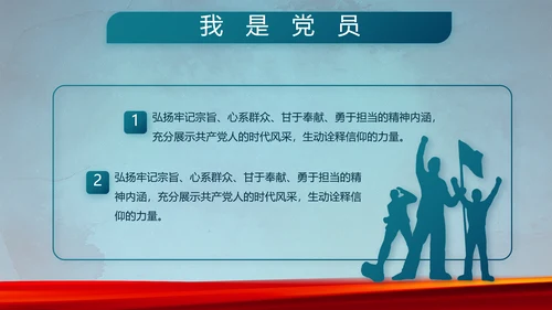 部队军事年终工作总结汇报动态PPT