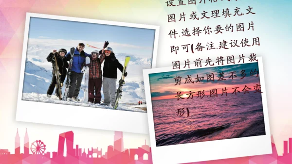 年轻就是力量青年志愿者活动通用PPT模板