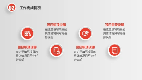 时尚银色微立体质感通用PPT模版