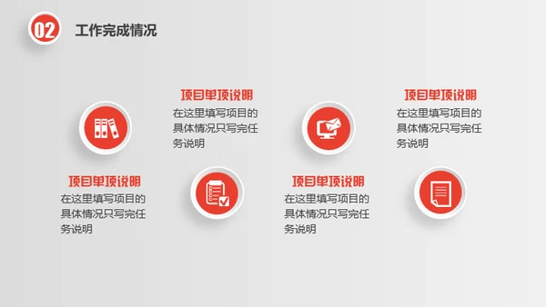 时尚银色微立体质感通用PPT模版