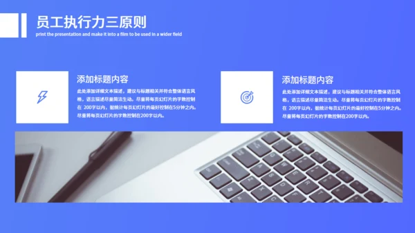 个性插画企业文化宣传通用PPT模板