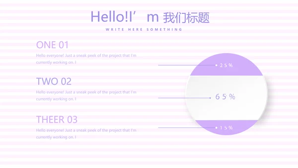 紫色精美孕妇课堂孕妇学校PPT动态模板