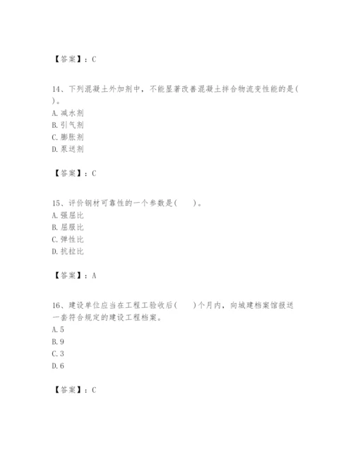 2024年一级建造师之一建建筑工程实务题库带答案（综合题）.docx