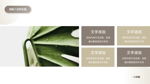 黄色潮流时尚前沿服装品牌介绍PPT模板