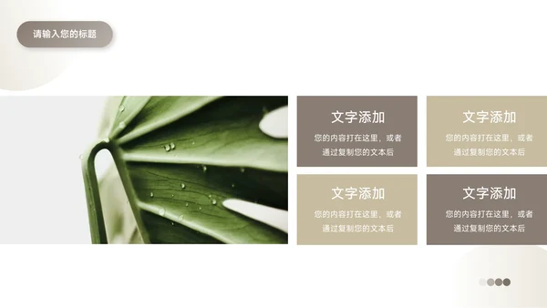 黄色潮流时尚前沿服装品牌介绍PPT模板