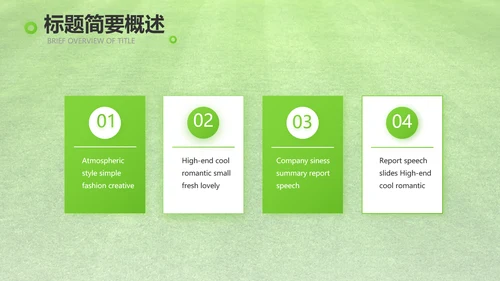 网球体育竞技运动健身动态PPT