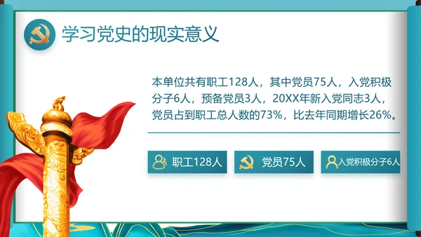 中国风舒展美丽乡村画卷乡村振兴PPT
