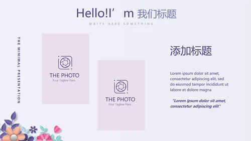 孕妇护理中心医院社区讲座保健中心早教宣传PPT