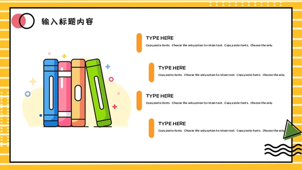 小清新毕业答辩通用PPT课件模板