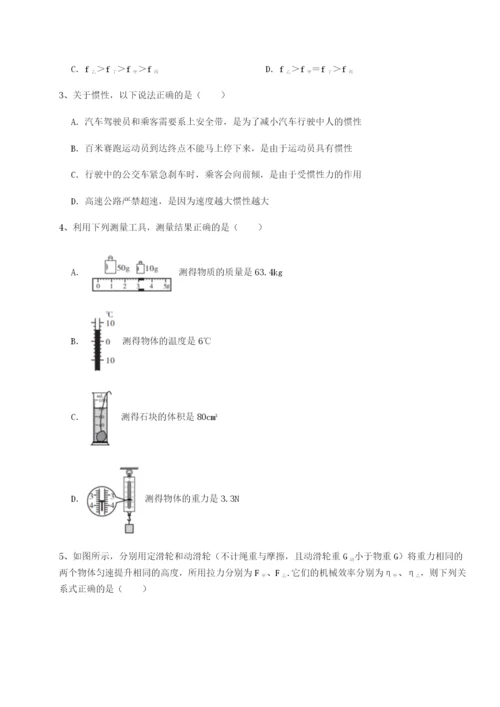 强化训练湖南临湘市第二中学物理八年级下册期末考试难点解析试题（解析卷）.docx