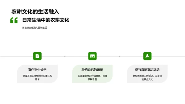 大暑节气的农耕影响