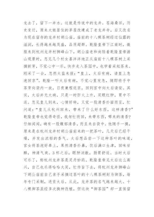 中国民间传说故事合集大全.docx