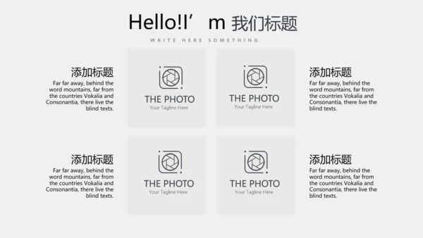 灰色公司产品介绍宣传通用PPT动态模板