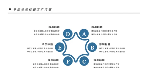 民族风格花纹精美少数民族花纹PPT模板