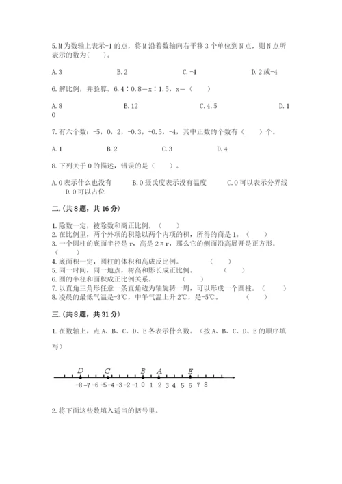 苏教版小升初数学模拟试卷附答案【预热题】.docx