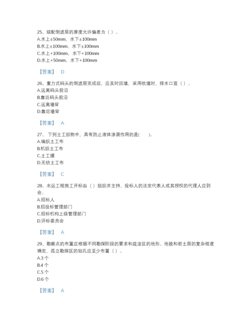 2022年吉林省一级建造师之一建港口与航道工程实务评估试题库附有答案.docx