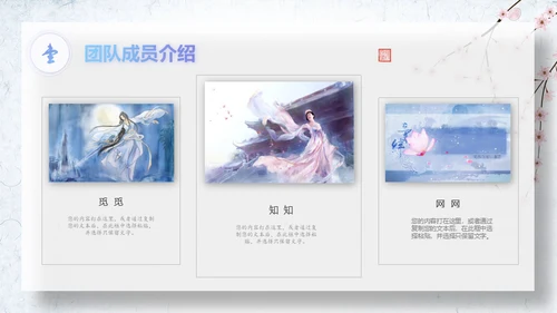 水墨中国风梦想起航大帆船航海家通用PPT模板