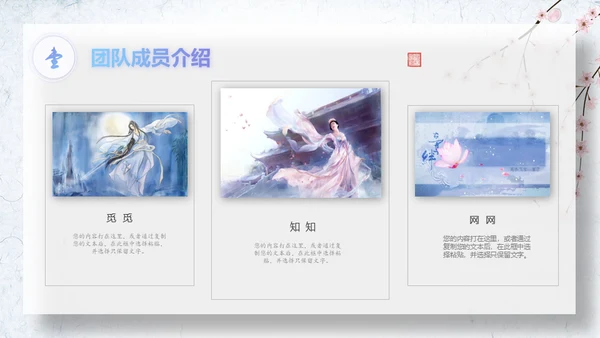 水墨中国风梦想起航大帆船航海家通用PPT模板