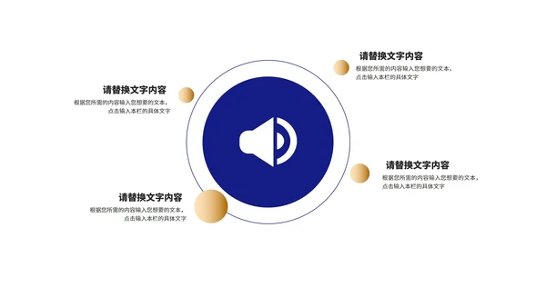 商务风深蓝建筑工作总结汇报PPT模板