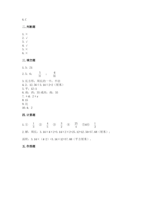 2022六年级上册数学期末测试卷带答案（突破训练）.docx