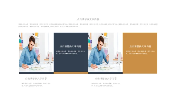 商务欧美风金融理财业绩报告通用PPT模板