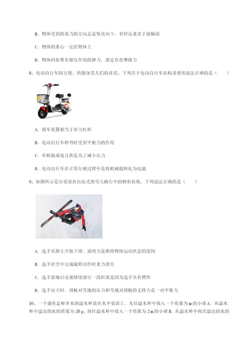 滚动提升练习广西南宁市第八中学物理八年级下册期末考试同步练习试题（详解）.docx