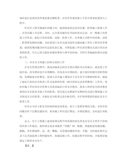 精编之建设单位工作总结800字范文.docx