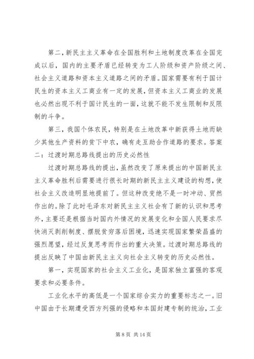 会议主要内容与结论(4).docx