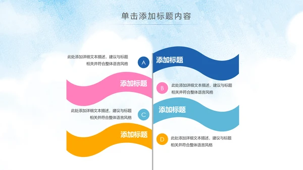 慈善爱心公益关爱老人爱心奉献敬老院PPT模板