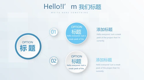 蓝色大气医疗牙科口腔动态PPT