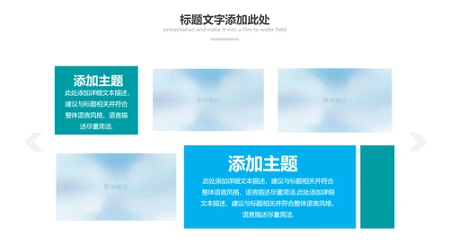 激情马拉松跑步运动健身体育PPT模板