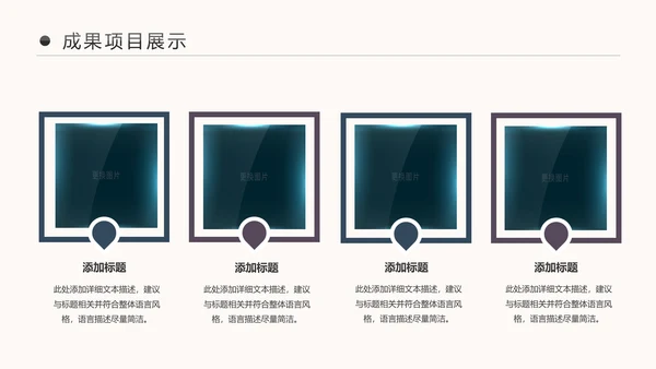 回顾2018展望2019述职报告PPT