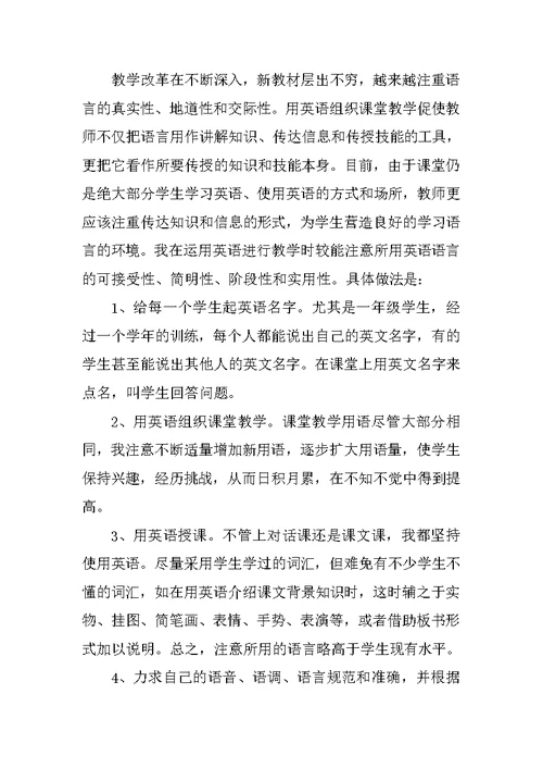关于年底的工作总结范文
