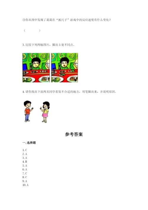 教科版二年级下册科学知识点期末测试卷（考点梳理）.docx