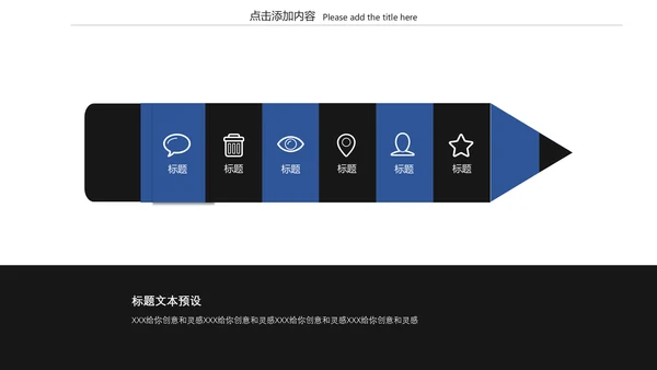 浩瀚星空科技风商业计划书通用PPT模板