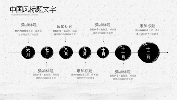 中国风桂林山水甲天下旅游景点宣传PPT模板