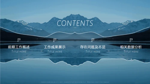 简约风景画册汇报通用PPT模板