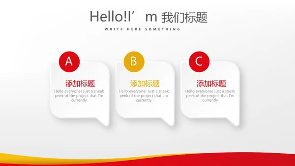 用药安全指导动态PPT