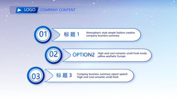 蓝色路演创新项目商业计划书商务动态PPT模板