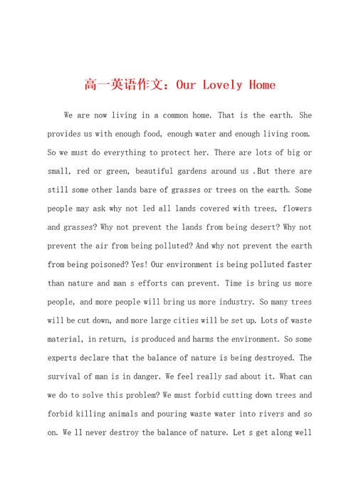 高一英语作文：OurLovelyHome