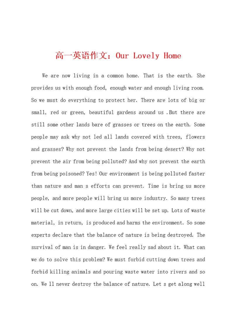 高一英语作文：OurLovelyHome